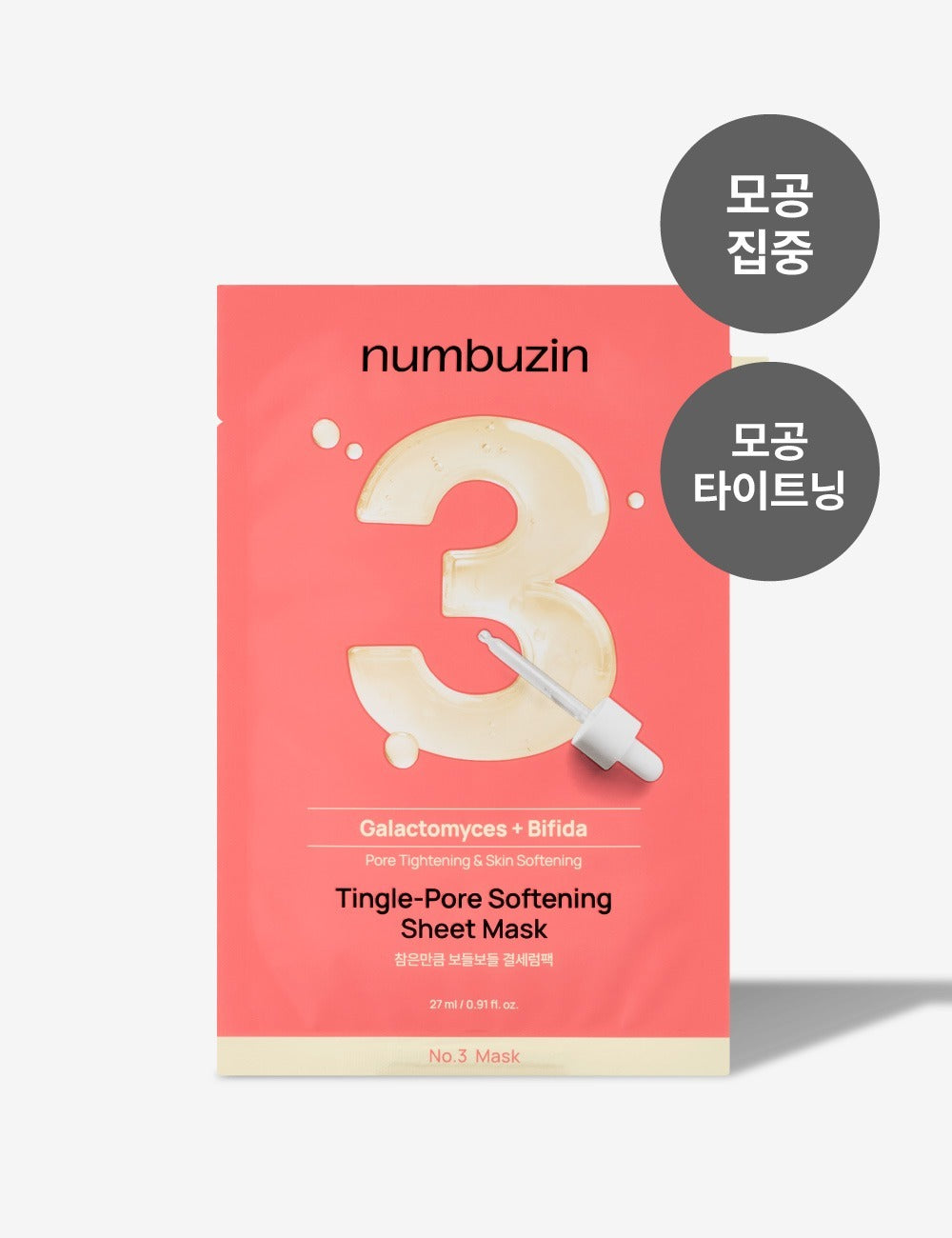 No.3 Tingle - Pore Softening Sheet Mask (5 Sheets)